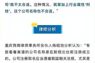 江南手游官方网站截图2